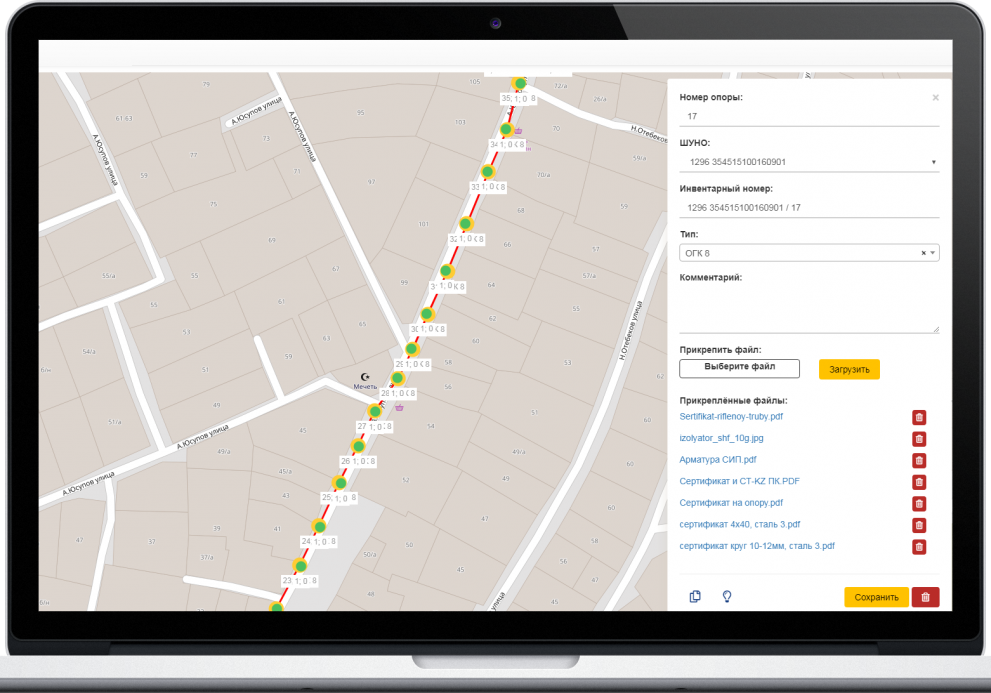 Быстрый доступ к инструкциям и паспорту оборудования