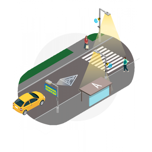 Умный пешеходный переход